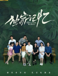 Место, известное нам одним 1 сезон