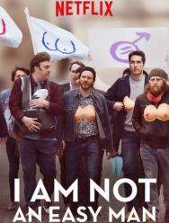 Со мной непросто