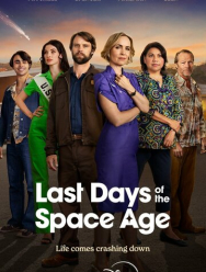 Последние дни космической эры 1 сезон