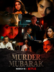 Поздравляю, это убийство