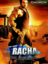 Пари на любовь