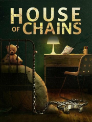 Дом цепей