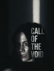 Зов пустоты