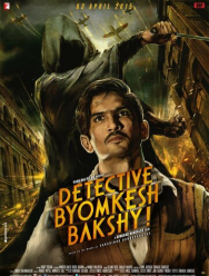 Детектив Бёмкеш Бакши