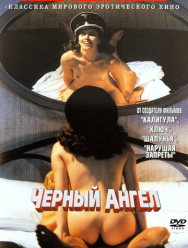 Черный ангел