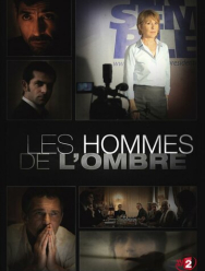 Серые кардиналы 3 сезон