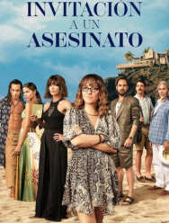 Смертельное приглашение