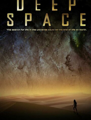 Дальний космос