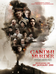 Солнечное затмение: Глубина тьмы