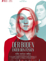 Земля под моими ногами