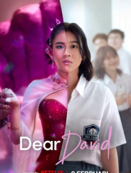 Дорогой Дэвид