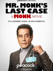 Последнее дело Мистера Монка
