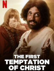 Первое искушение Христа