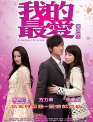 «Л» как любовь, «Л» как ложь