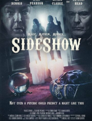 Интерлюдия