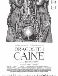 Любовь 1: Собака