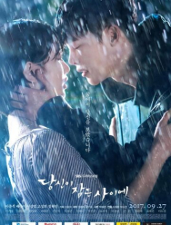 Пока ты спишь 1 сезон