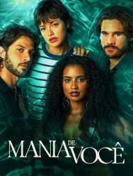 Одержимость тобой