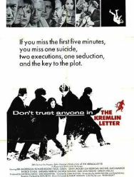 Кремлевское письмо