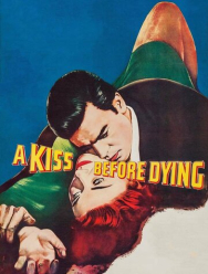 Поцелуй перед смертью