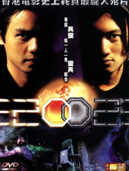 Истребители призраков