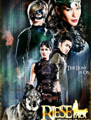 Риз: Падение королевства