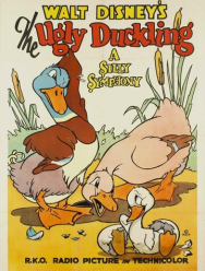 Гадкий утёнок