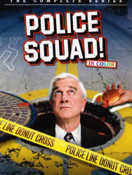 Полицейский отряд! 1 сезон