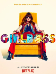 Начальница 1 сезон