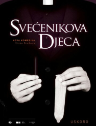 Дети священника