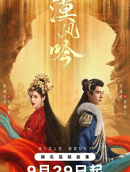 Любовь в пустыне