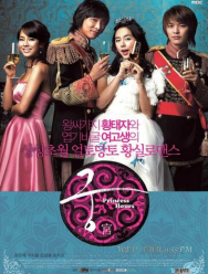 Дворец 1 сезон