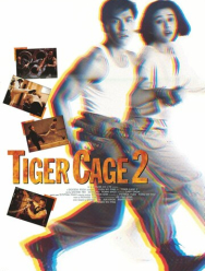 Клетка тигра 2