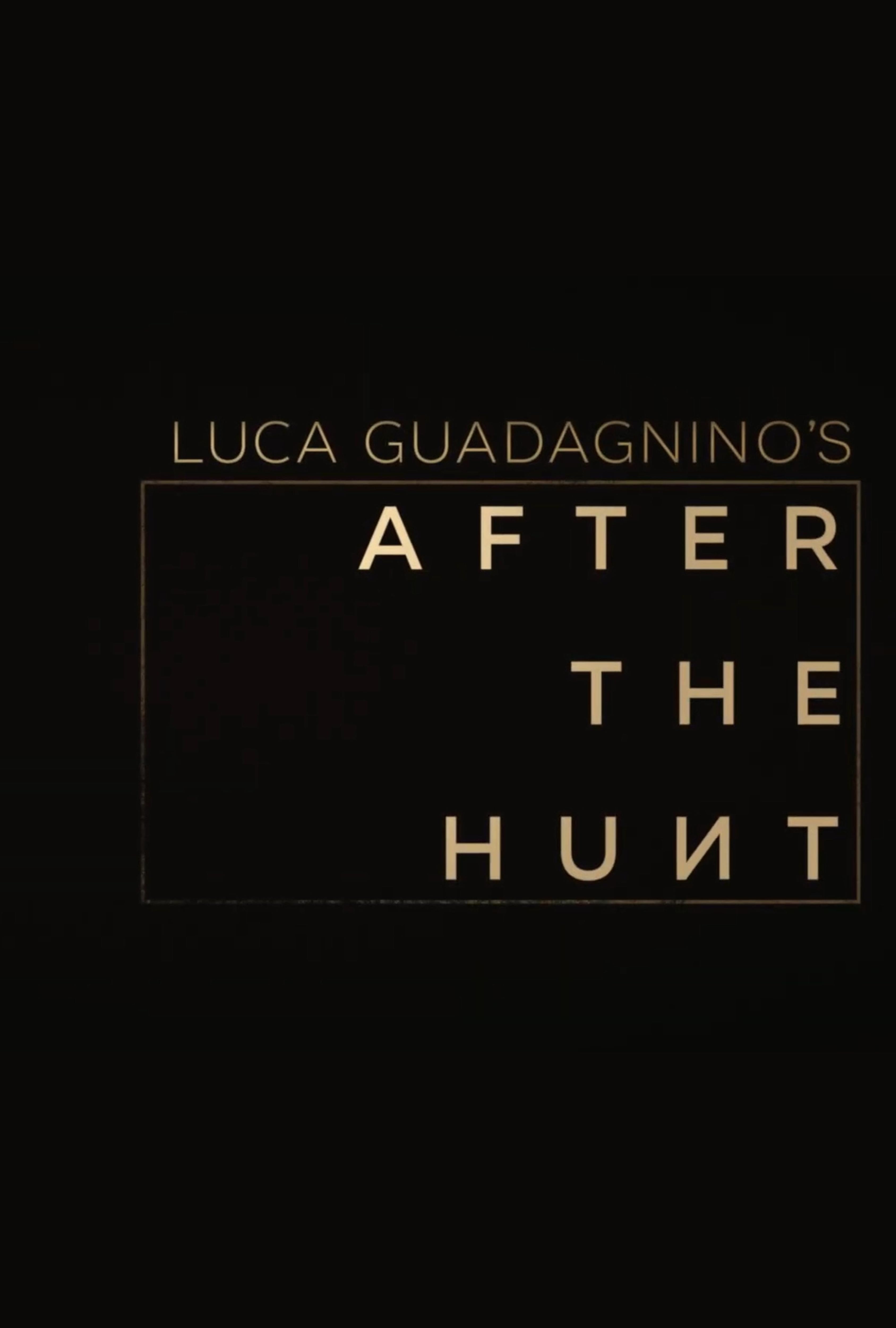 После охоты