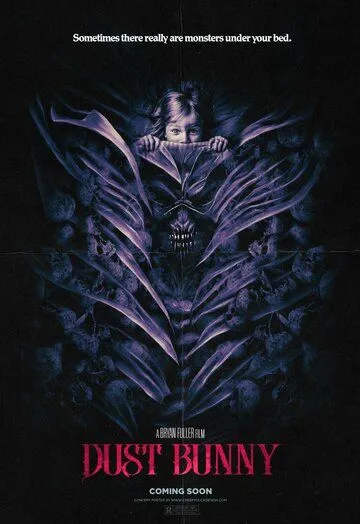 Поймать монстра